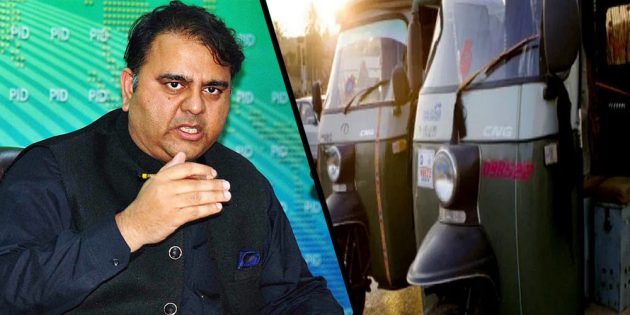 Fawad Chaudhry to launch electrical rickshaws and motorcycles