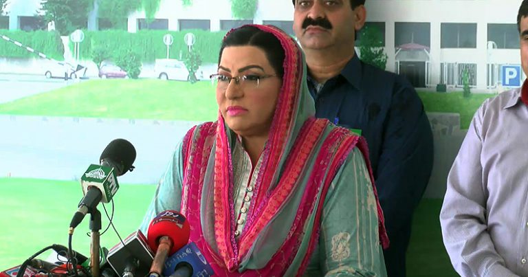Firdous Ashiq media talk in Islamabad