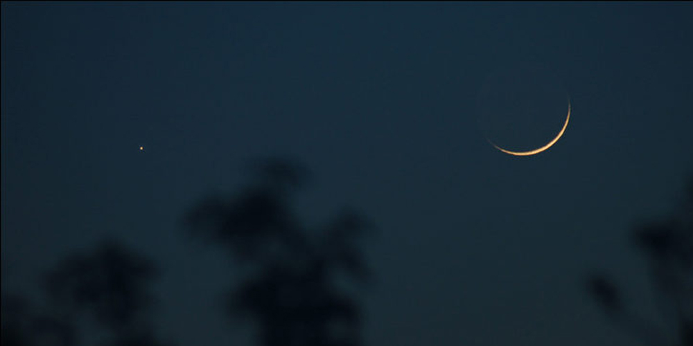 Moon sighted in Saudi Arabia