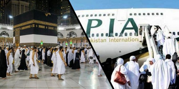 Saudi Arab announces Umrah season