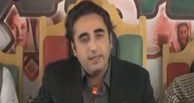 Bilawal addresses press conference in Skardu