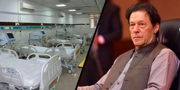 Prime Minister Imran Khan on MTI Act Ordinance