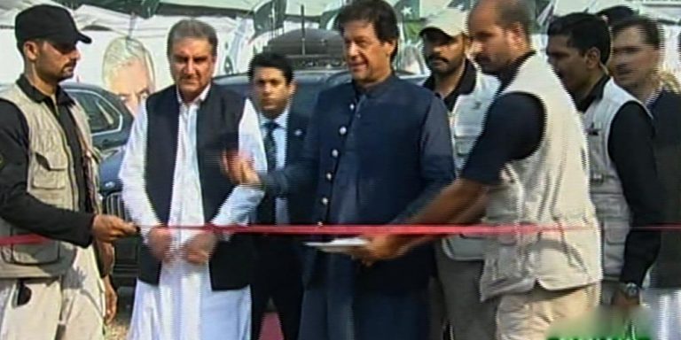 Torkham Border inaugurated by PM