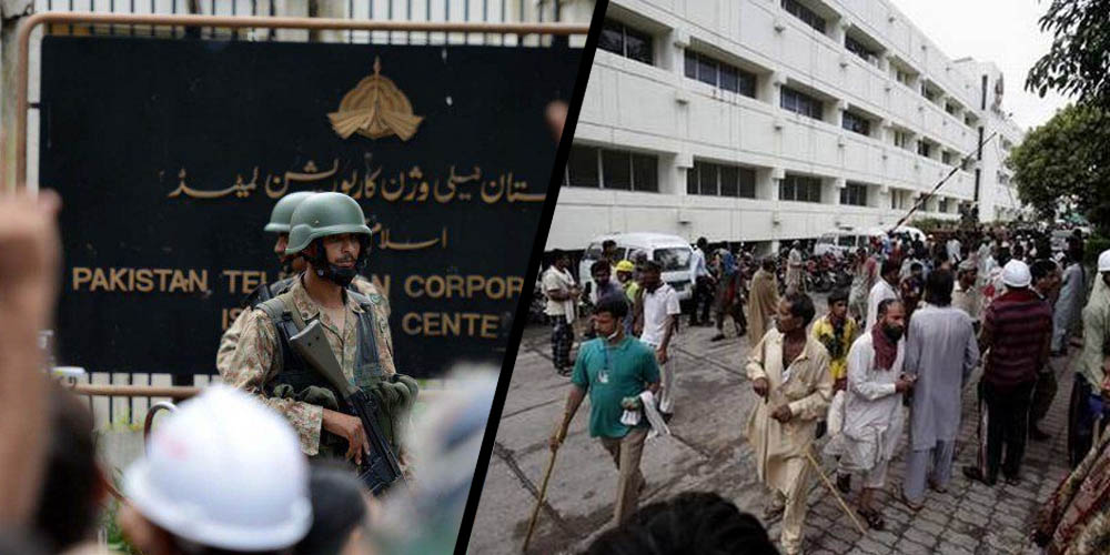 PTV case- verdict