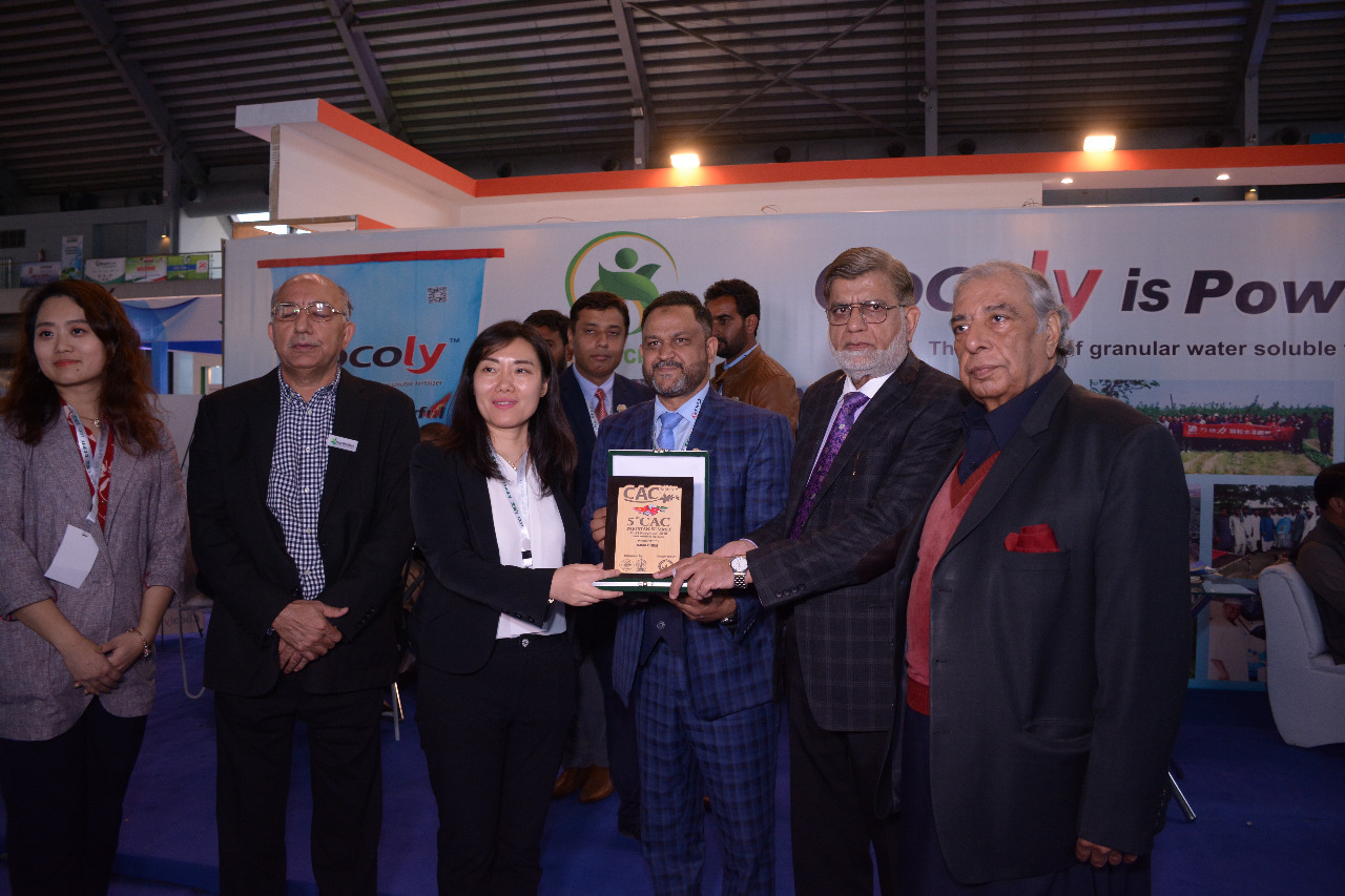CAC Pakistan Summit