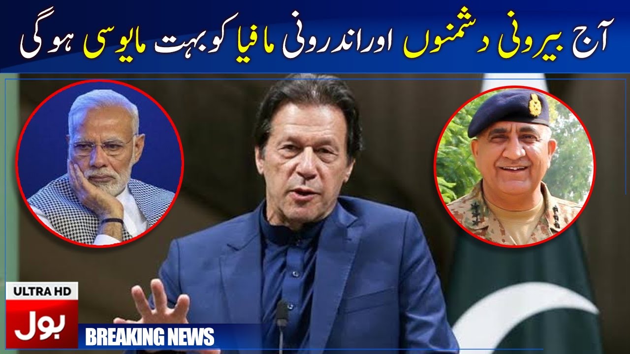 PM Imran Khan