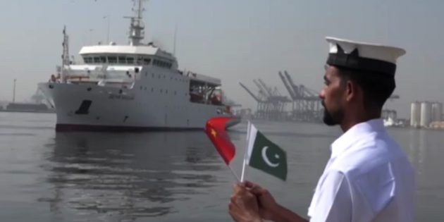 Research ship “Bahr Massah” joins naval fleet