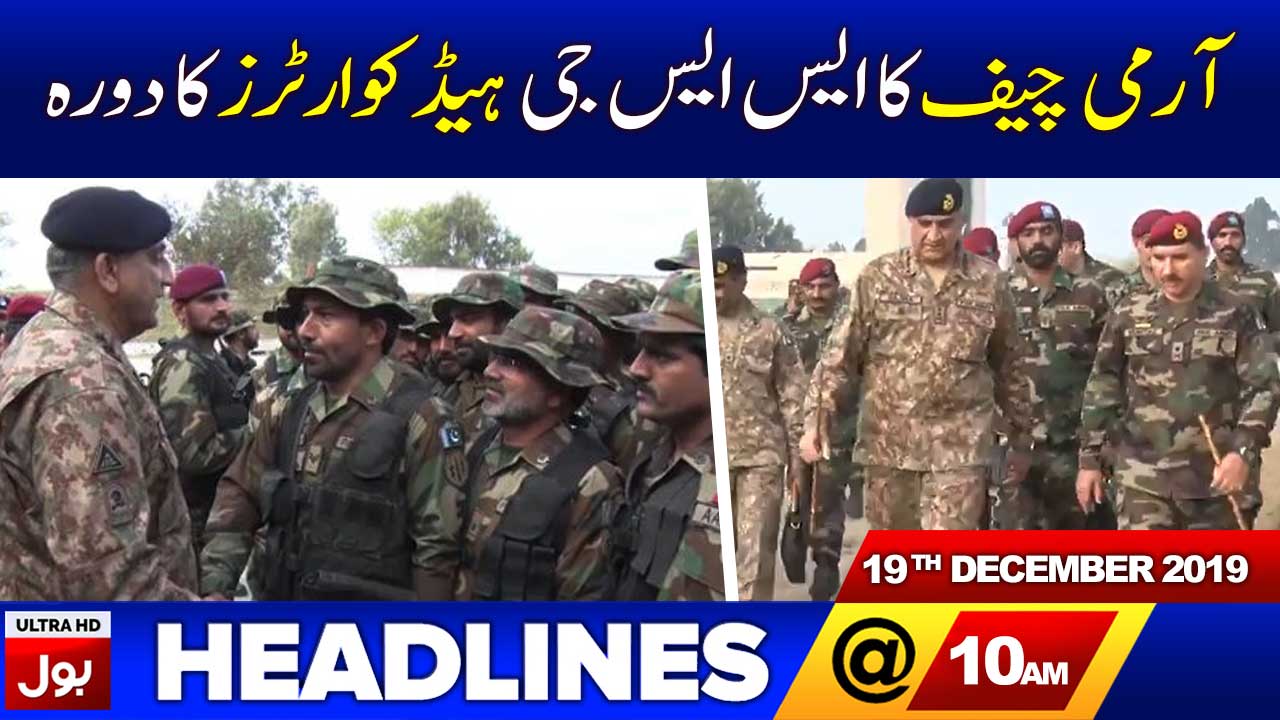 COAS