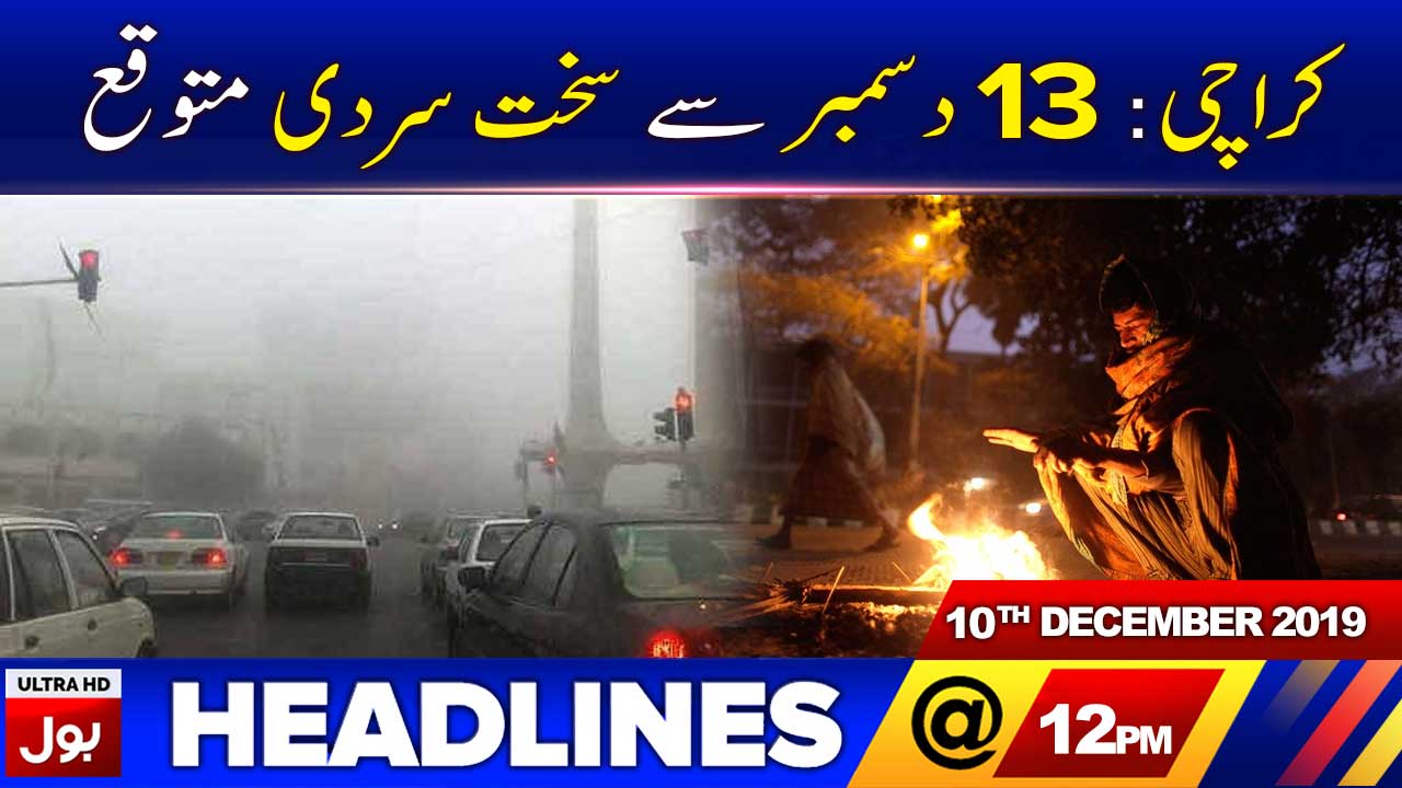 BOL News Headlines