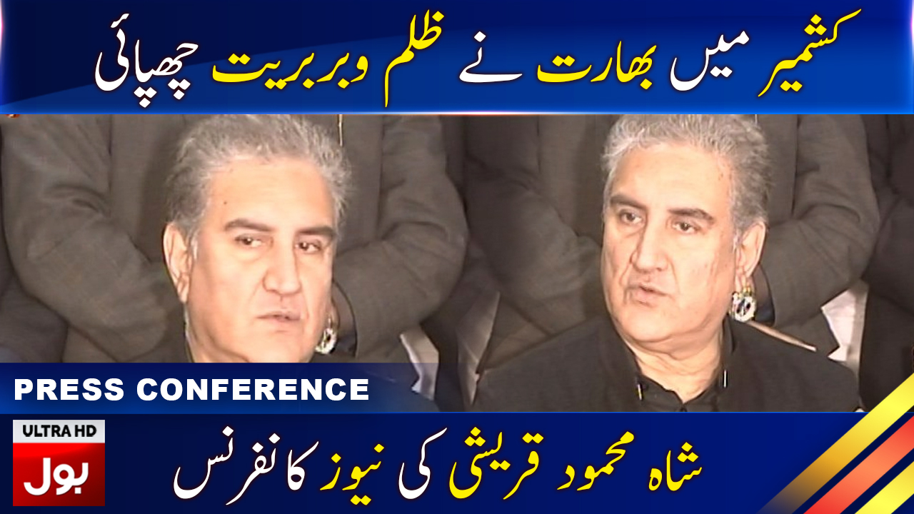 Shah Mehmood Qureshi Press Conference Today in Multan | 29 December 2019 | BOL News