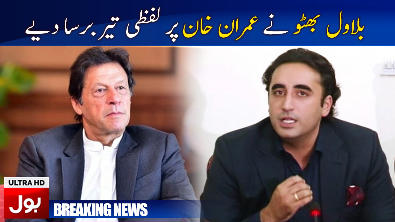 Bilawal Bhutto
