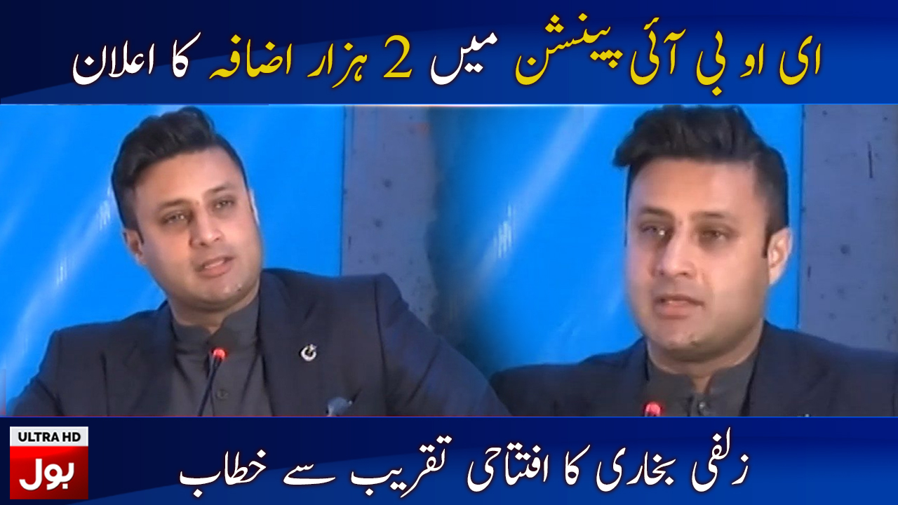 Zulfi Bukhari