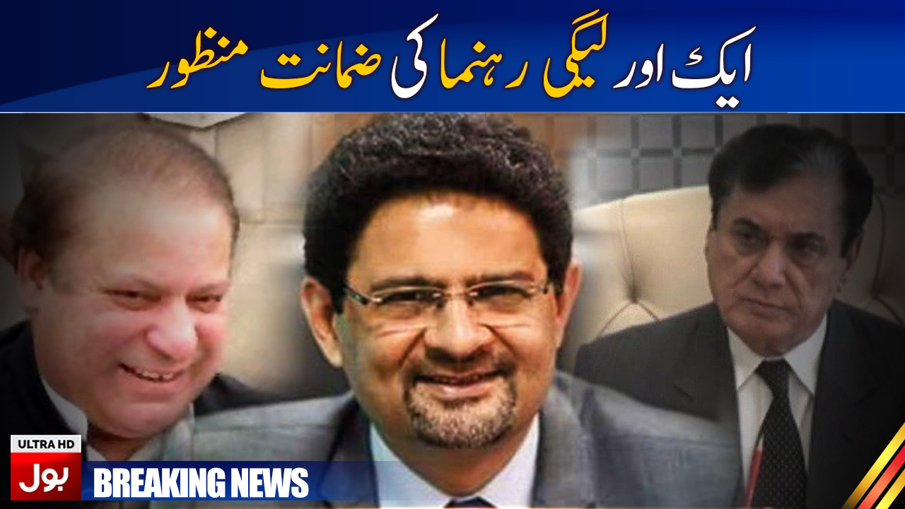 Miftah Ismail