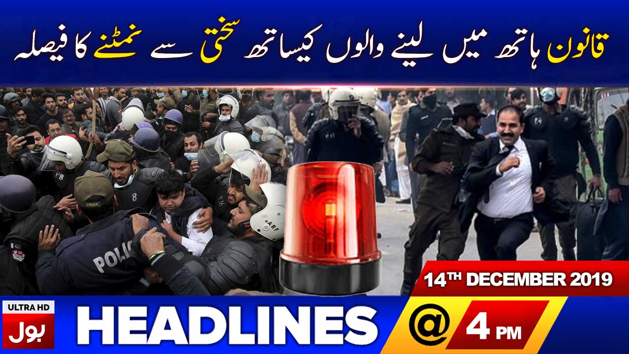 BOL News Headlines