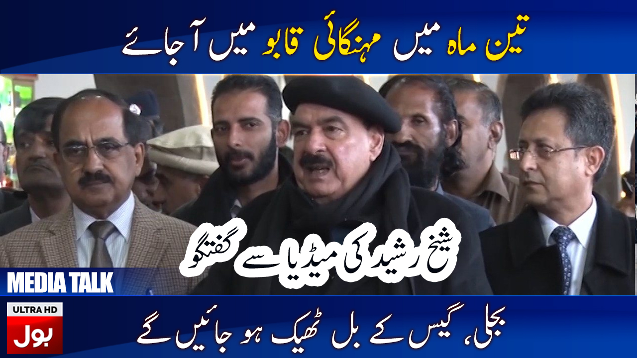 Railway Minister Sheikh Rasheed