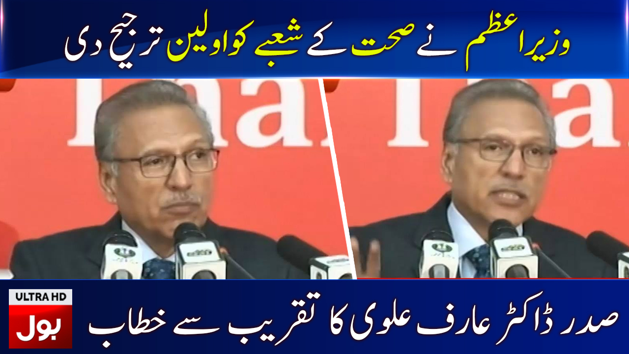 Arif Alvi