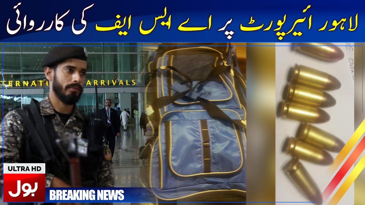 ASF action at lahore Airport | Breaking News | BOL News