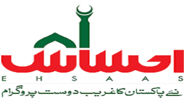The government will launch the Ehsaas Kafalat Program for needy families.