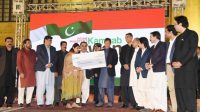 Imran Khan in Kamyab Jawan Program