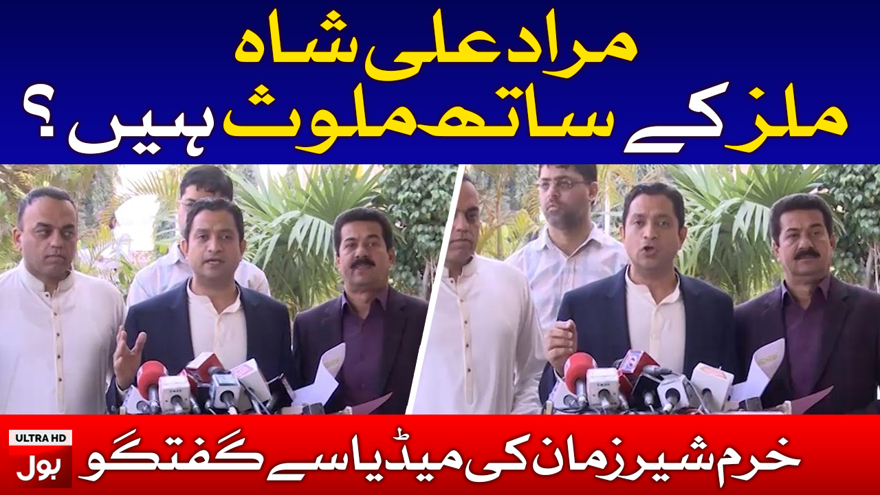 Khurram Sher Zaman PTI leader addresses Press Conference | 22nd Jan 2020 | BOL News