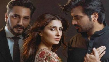 Mere Paas Tum Ho