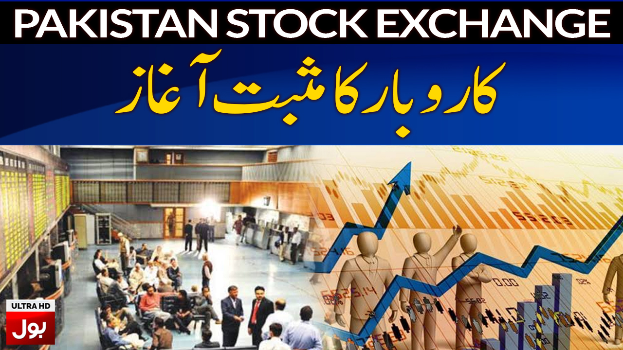 Pakistan Stock Exchange Market Overview | Breaking News | BOL News
