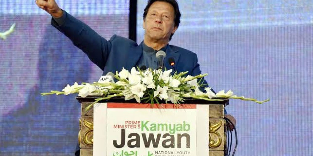 kamyab jawan program
