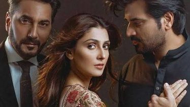 Mere Paas Tum Ho Last Double Episode Today