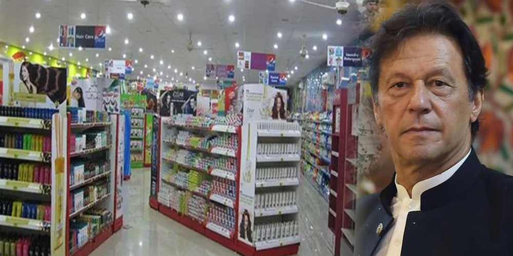 PM Imran announces Rs 7 b USC package