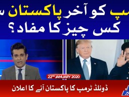The Special Report With Mudasser Iqbal Full Episode | 22nd Jan 2020 | BOL News