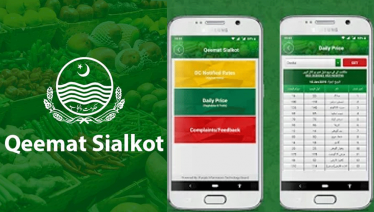 Qeemat Punjab App