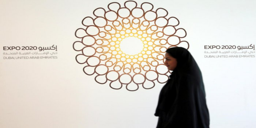 EXPO 2020 Dubai