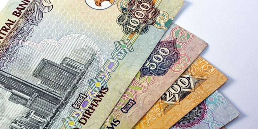 AED TO PKR Today s 1 Uae Dirham To PKR 27 May 2020 aed-to-pkr-today-s-1-uae-dirham-to-pkr-27-may-2020