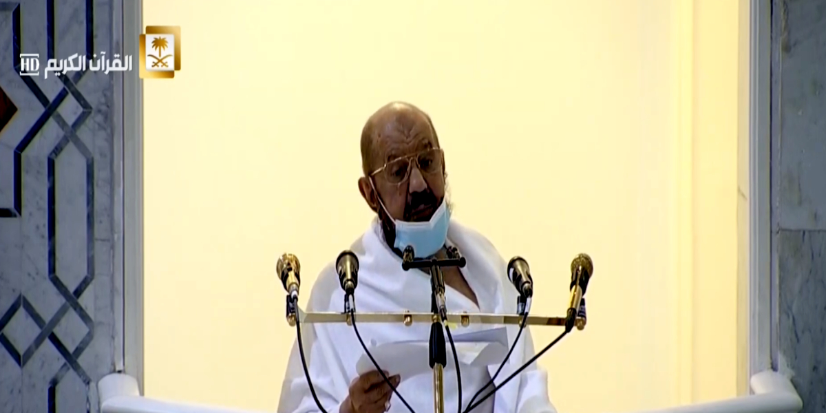 Hajj 2020