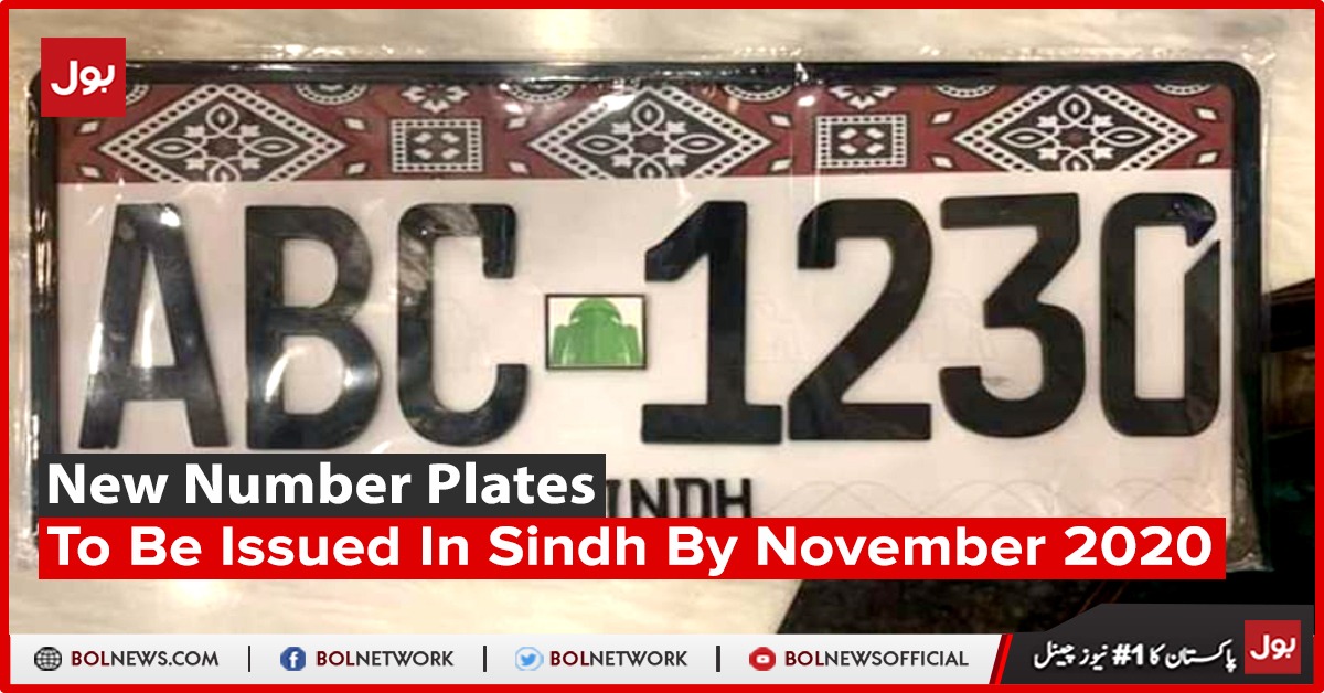 New Number Plates to be issued in Sindh by November 2020