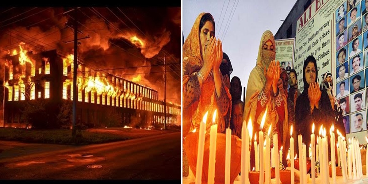Baldia Factory JIT Report: The incident was "terrorism"