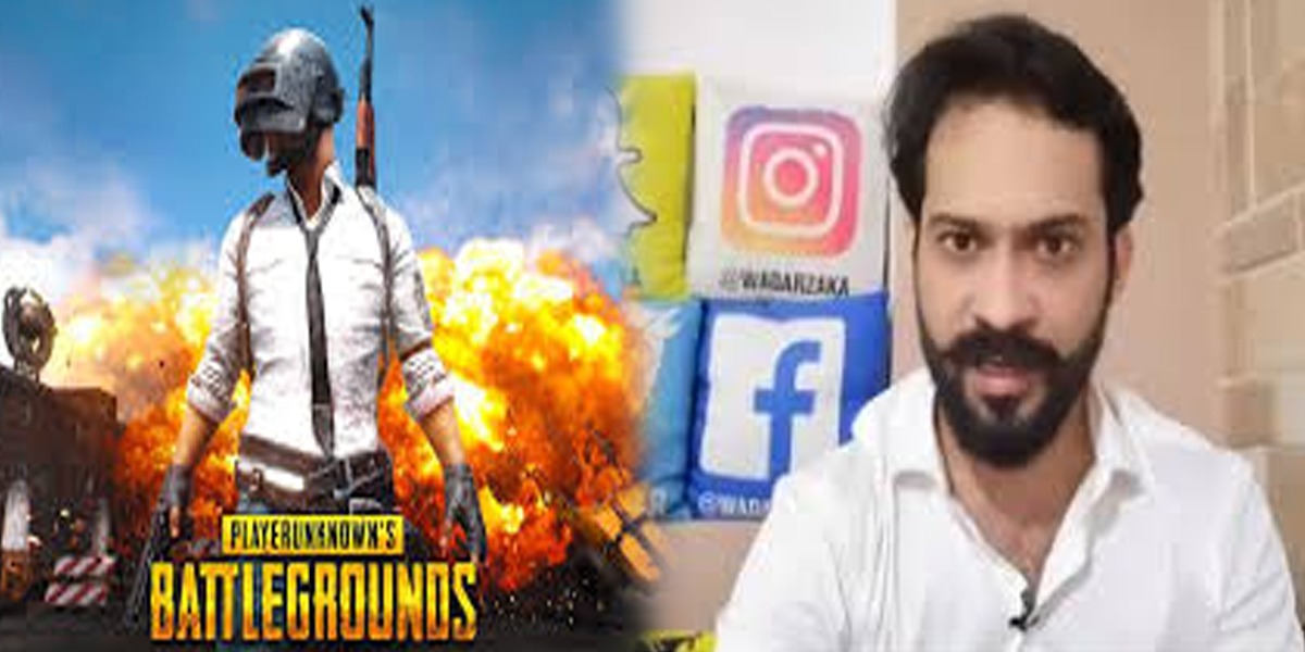 PUBG: Waqar Zaka reacts to IHC's decision of lifting the ban