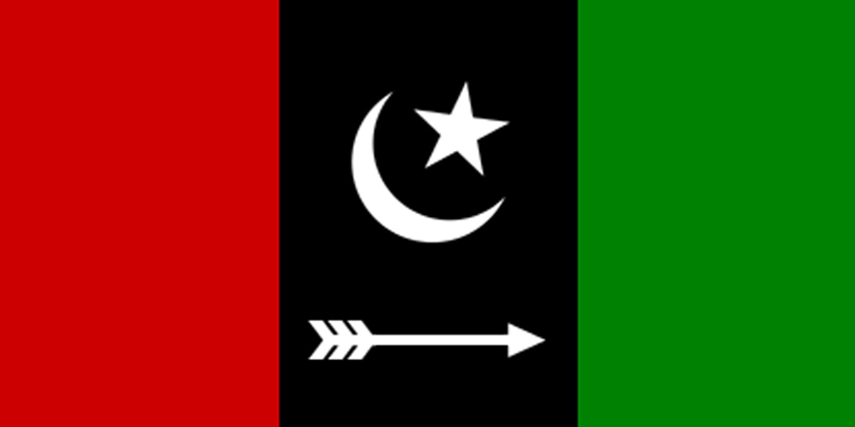 PPP
