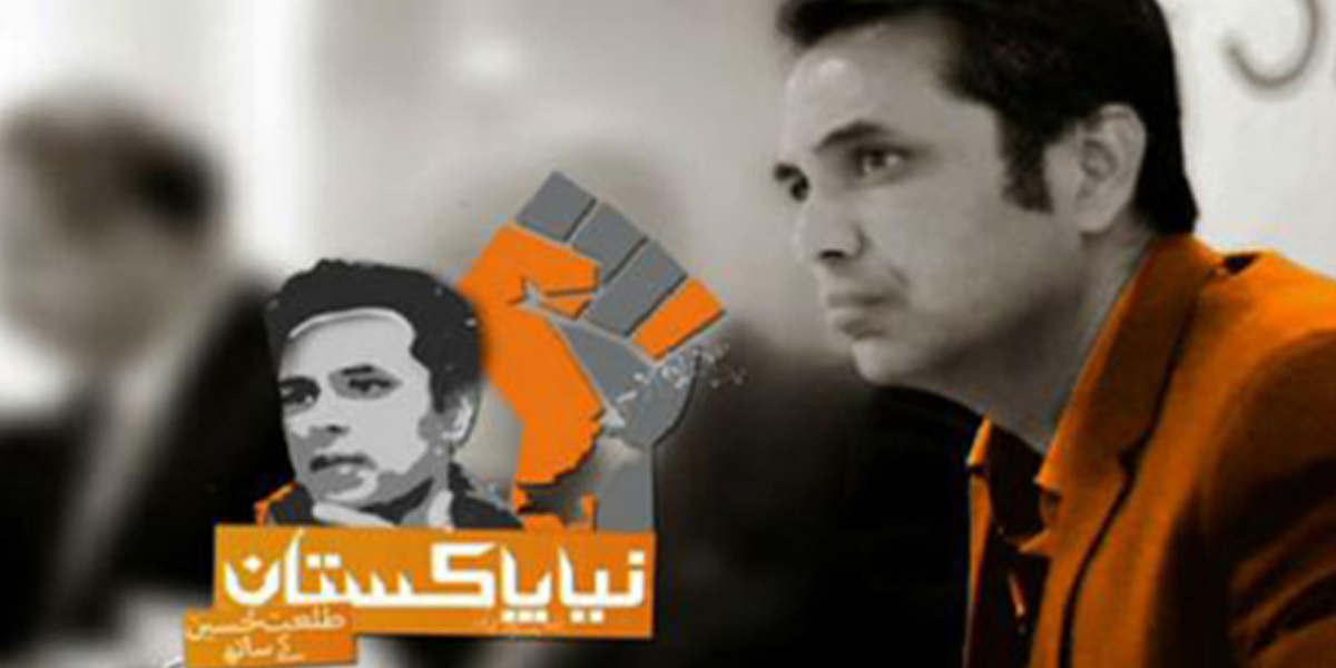 Azhar Abbas' GEO News Receives Notice For Promoting Sectarian Violence