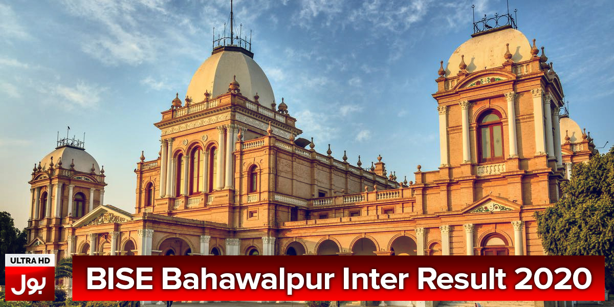 Bahawalpur intermediate result 2020