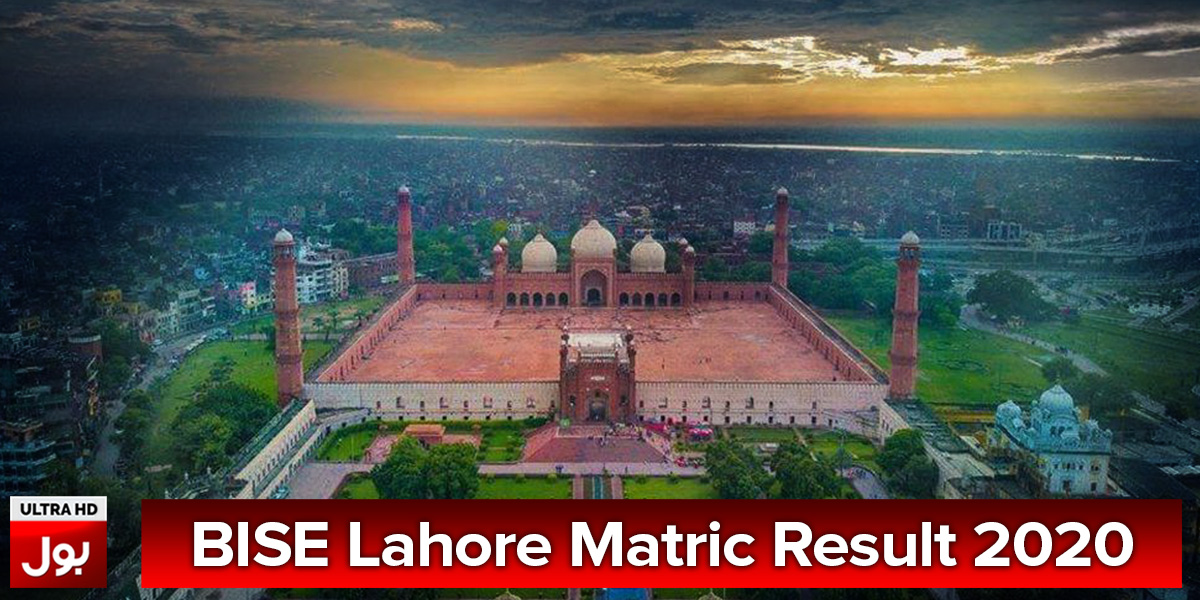 BISE Lahore Matric Result