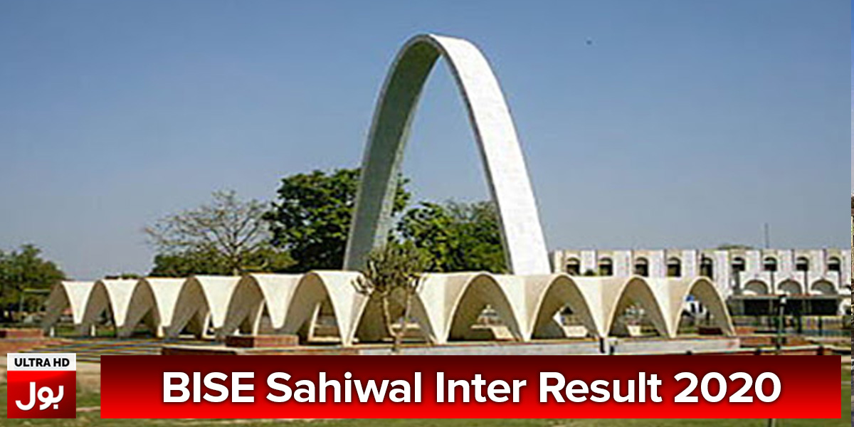 BISE Sahiwal Intermediate Result