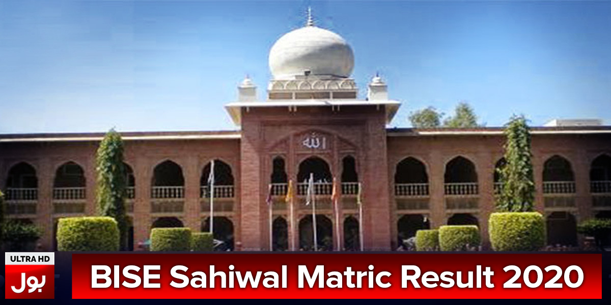 BISE Sahiwal Matric Result