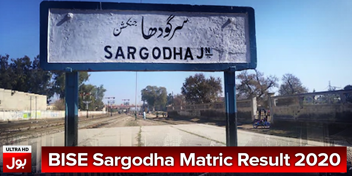 BISE Sargodha Matric Result