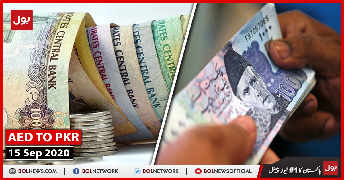 UAE Dirham To PKR 15 Sept 2020 Today 1 AED TO PKR Open Market Rate 