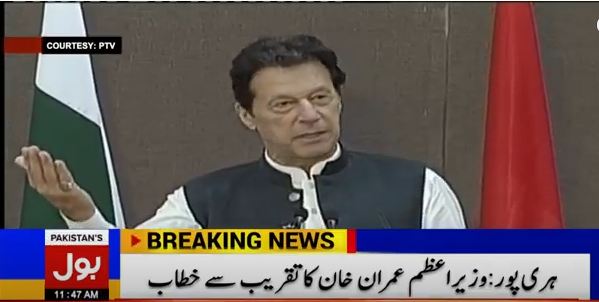 prime minister