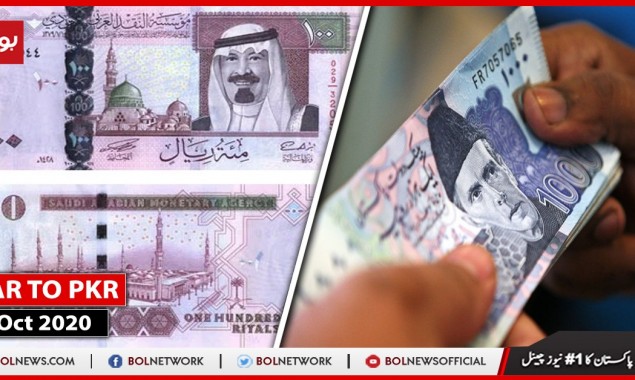 1 riyal pakistani rupees , how much riyal to peso 1 riyal pakistani rupees , how much riyal to peso