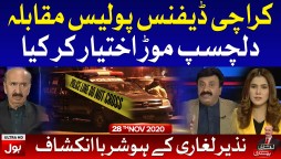 Ek Leghari Sab Pe Bhari Complete Episode | 28th November 2020