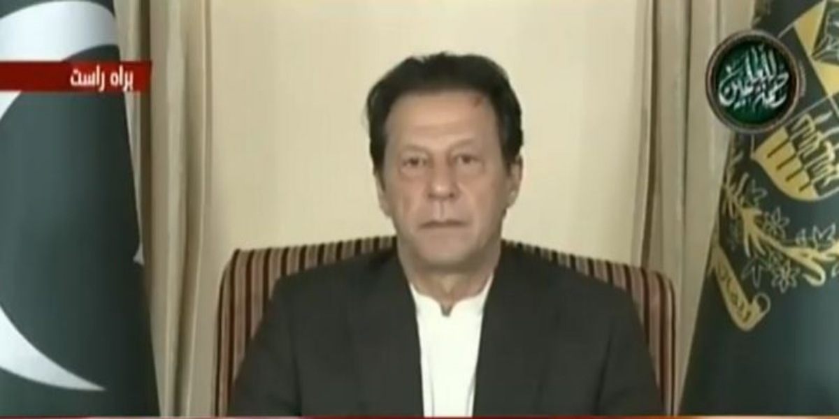 PM Imran Hassan Abdal Railway Station