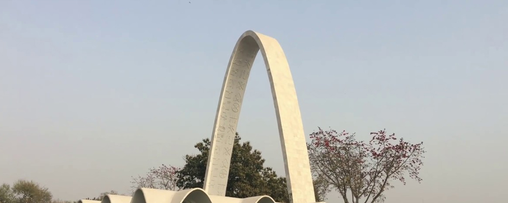 BISE Sahiwal Result